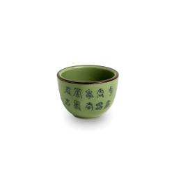 Celadon green porcelain tea cup 4.05 oz.